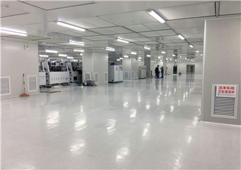 千級無塵車間
