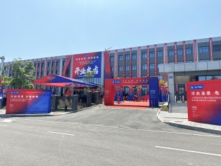 專業承建賦能產業新發展 大洋電機重慶電驅動工廠盛大開業